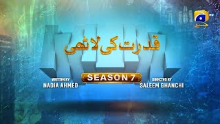 Makafat Season 7  Qudrat ki Lathi  Farhan Ahmed Malhi  Srha Asgr  2nd March 2025  HAR PAL GEO [upl. by Elspet518]