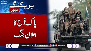 Breaking News Pakistan army warns  Samaa TV [upl. by Latsryk]