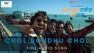 Chol Bondhu Chol  Networker Baire  Full Audio Song  Mizanur Rahman Aryan  CHORKI [upl. by Nemad]