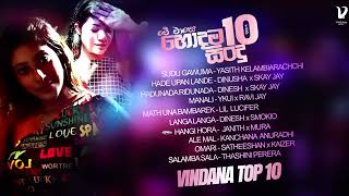 Best Sinhala New Songs 2022  New Songs Collection  Aluth Sindu  New Sinhala Songs  Vindana Music [upl. by Warring]