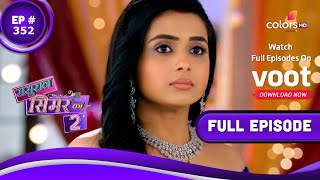 Sasural Simar Ka 2  ससुराल सिमर का  Episode 352  25 May 2022 [upl. by Armitage]