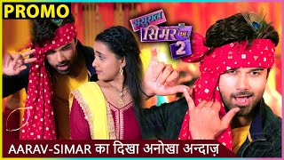 Sasural Simar Ka 2 Promo  Aarav amp Simar Celebrate Janmashtami In A Special Way [upl. by Marje]