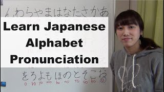 Learn Japanese Hiragana Alphabet Pronunciation [upl. by Bill]