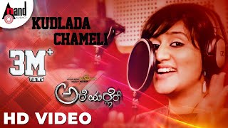 Kudlada Chameli Tulu Song Making  Supriya Lohith  Arjun Kapikad  NishmithaB  Are Marler [upl. by Barnaba]