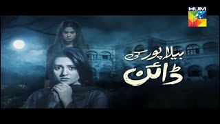 Bela Pur Ki Dayan Episode 2 [upl. by Namrac]