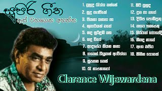 Clarence Wijewardena songs අහලා බලන්නම ඔින සුපිරි ගීත 18 ක්  Clarence Best songs Sinhala Old Songs [upl. by Cristen]