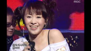 Cherry Filter  Happy Day 체리필터  해피 데이 Music Core 20060923 [upl. by Hacceber411]