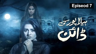 Bela Pur Ki Dayan  Episode 7  Sara Khan  Adnan Siddiqui [upl. by Janeczka]