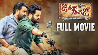 Janatha Garage Full Movie  Part 4  Jr NTR  Mohanalal  Samantha  Kajal Aggarwal  Nithya Menen [upl. by Aremaj]