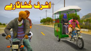 Ashraf Khushatari  Pashto Funny Video  Pashto G Series [upl. by Surdna]