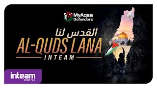 INTEAM • AlQuds Lana Official Music Video  القدس لنا [upl. by Ayotak46]