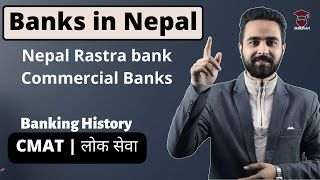 Banks in Nepal  Banking History  Nepal Rastra Bank  CMAT Preparation  Loksewa  Facts [upl. by Ortiz]