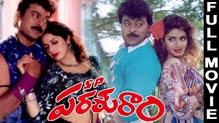 S P Parasuram  Telugu Full Movie  Chiranjeevi Sridevi [upl. by Tadeo]