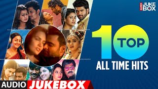 Lovely🌹💖 Tamil Melodies🥰 of 90s Kids  Part5  Popular Hits 🎻 Collection 🎶🎵  HD 🎧 Audio JukeBox [upl. by Iharas219]