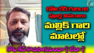 మీ రక్తం లో మంచి కొలెస్ట్రాల్ పెంచుకోవడం ఎలా [upl. by Brant]