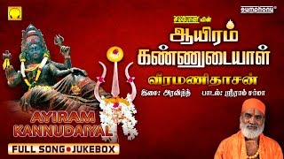 Veeramanidasan  Ayiram Kannudaiyal  Full songs  Aravind  Sriram Sharma [upl. by Islehc]