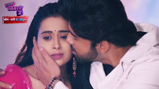 Sasural Simar Ka 2 Update  24th July 2021 Episode  Aarav Ne Simar Ko Kiya KISS Romantic Moment [upl. by Nagem]