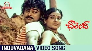 Chiranjeevi Hit Songs  Challenge Telugu Movie Songs  Induvadana Video Song  Ilayaraja [upl. by Ociram]