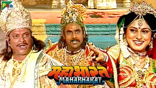 Mahabharat महाभारत  BR Chopra  Pen Bhakti  Episodes 22 23 24 [upl. by Engel]