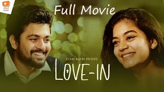 Love In Full Movie  Bharathkanth  Likhita Tejomurthula PAA Studios [upl. by Gervais]