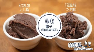 How To Make Fresh Red Bean Paste Anko  Carlienne Cooks [upl. by Ibib]