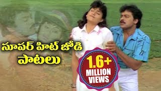 Chiranjeevi And Vijayashanti Super Hit Songs  Volga Videos [upl. by Htir]