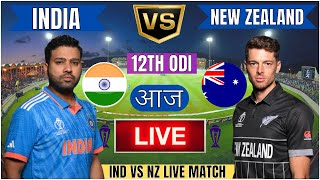 🔴 India vs New Zealand ICC Champions Trophy  IND vs NZ Live Match Today Commentary livescore [upl. by Nyahs]