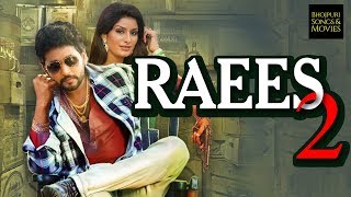 Raees  Health Camp  Deleted Scene  Shah Rukh Khan Mahira Khan Nawazuddin Sidiqqui [upl. by Edda79]