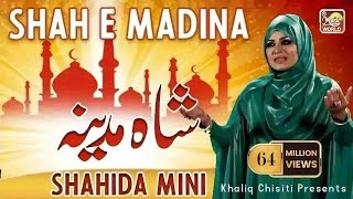 Shah e Madina  Shahida Mini  Naat  Khaliq Chishti Presents  HD VIDEO [upl. by Ical]