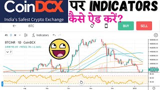 How To Add Indicators On CoinDCX Mobile Application  Best Indicators 2022 📈 [upl. by Kacie826]