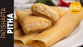 গুঁড়ের পাটিসাপটা পিঠা  Patishapta Pitha  Patishapta Recipe Bangla  Bangladeshi Patishapta Recipe [upl. by Nnylram]