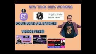 How To Download Physics Wallah Lectures From Website WITH PROOF100 WORKING LATEST TRICK [upl. by Cavil]