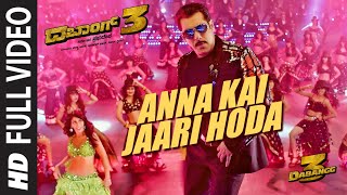 Full Anna Kai Jaari Hoda Video  Dabangg 3 Kannada  Salman Khan  Anup B  Shashank S  Mamtha S [upl. by Rivy]