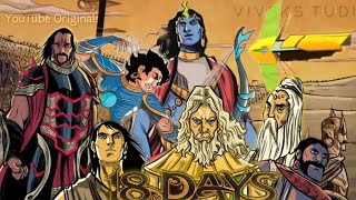 महाभारत Mahabharat Full Animated Movie  Popular Animated Movies For Kids  Part  06 [upl. by Shem]