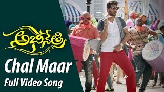 Abhinetri Latest Telugu Movie Songs  Chal Maar  Amy Jackson Prabhu Deva [upl. by Animrac]