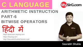 Lecture 5 Aritmetic Instruction in C Part 5 hindi  MySirGcom [upl. by Anna-Diana]