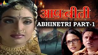 ABHINETRI NO 1 FULL Hindi ATAfzalTailor Dubbed moviee view I Tamannaah bhatia ATAfzalTailor AT [upl. by Erdnaed]