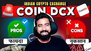 CoinDCX PROS amp CONS 👉 क्या हमें CoinDCX का USE करना चाहिए [upl. by Lianne]