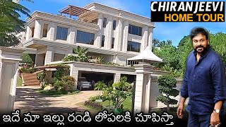 ఇంద్రభవనం Mega Star Chiranjeevi HOME TOUR Video  Chiranjeevi Birthday Special  News Buzz [upl. by Koenig]