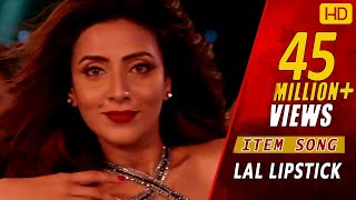 LAL LIPSTICK  FULL SONG  New Version  AMI NETA HOBO  Shakib Khan  Bidya Sinha Saha Mim [upl. by Olecram638]