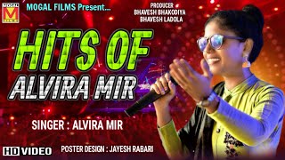 Hits of Alvira Mir [upl. by Ellehcim]