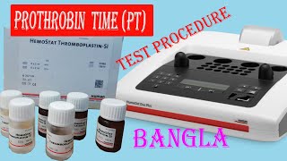 Prothrombin Time TestPT Test Method in HumaClot Duo Plus [upl. by Ire]