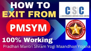 How to Exit from PMSYM Pradhan Mantri Shram Yogi Maandhan Yojana at CSC  How To Close PMSYM [upl. by Ayhtin151]