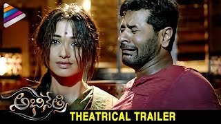 Abhinetri Mahal Full Movie Dubbed In Hindi  Aishwarya B MSuresh Davangere Anjana Girish [upl. by Clerk]