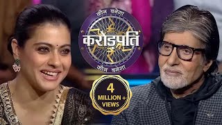 क्या Kajol को डर लगता है AB से  Kaun Banega Crorepati Season 14 [upl. by Rollo]