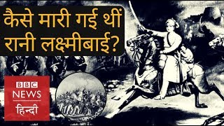 Jhansi ki Rani or Rani LakshmiBai How did she fight and died BBC Hindi [upl. by Ikceb]