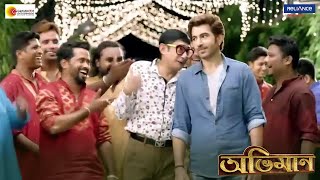 Abhimaan  Movie Scene  Jeet Subhashree Sayantika  Raj Chakraborty [upl. by Leiand]