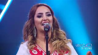 ClipZina Daoudia Chedi Weldek Aliaزينة الداوديةشدي ولدك عليا  Sawt Challenge [upl. by Lucie]