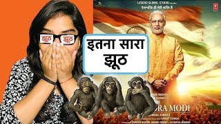 PM Narendra Modi Movie REVIEW  Deeksha Sharma  Filmi Indian [upl. by Eniahpets]